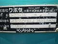 U-20-3A 51992 22_thumb.png